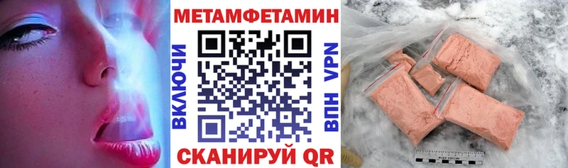 Амфетамин Premium  ОМГ ОМГ сайт  Перевоз  наркотики 