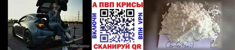 Alfa_PVP мука где найти наркотики hydra ТОР Перевоз