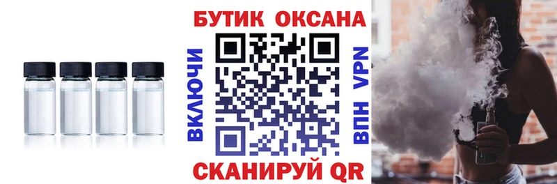 Бутират оксана  наркота  Перевоз 