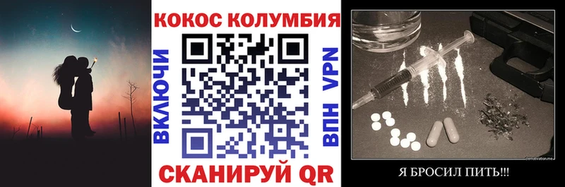 Cocaine Эквадор  цена   Перевоз 
