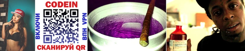 сайты даркнета какой сайт  Перевоз  Кодеин Purple Drank  закладка  кракен онион 