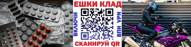 Ecstasy Дубай  Перевоз 