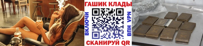 Гашиш гашик  Перевоз 
