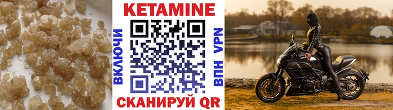 КЕТАМИН VHQ  где купить наркотик  Перевоз 