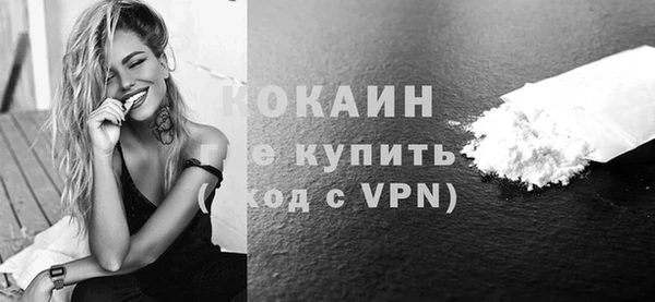 стаф Горнозаводск