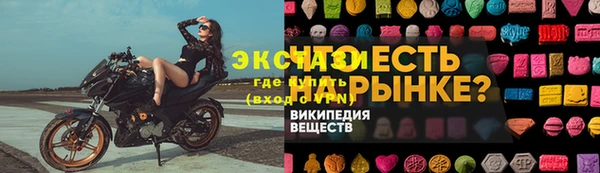 стаф Горнозаводск