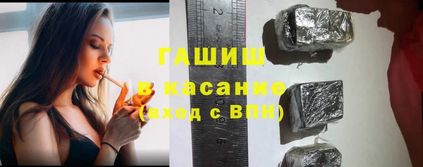 стаф Горнозаводск