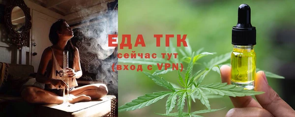 мдма Горняк
