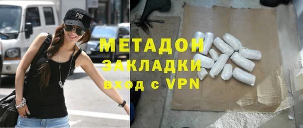 стаф Горнозаводск