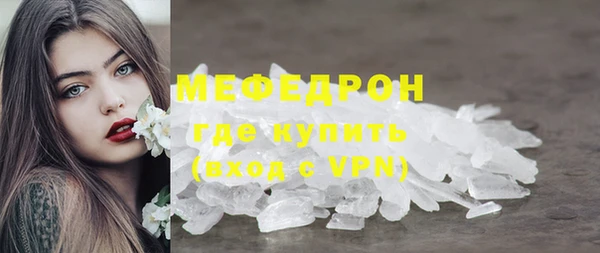 стаф Горнозаводск