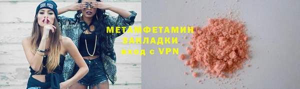 ешки Горно-Алтайск