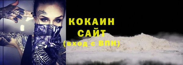 ешки Горно-Алтайск