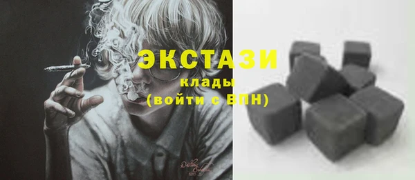 мдма Горняк