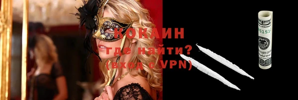 ешки Горно-Алтайск
