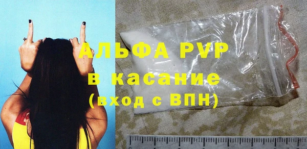 стаф Горнозаводск