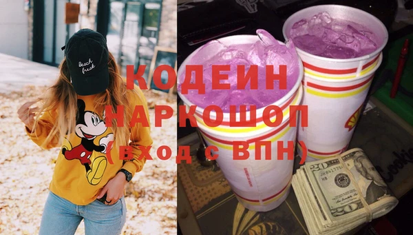 мдма Горняк