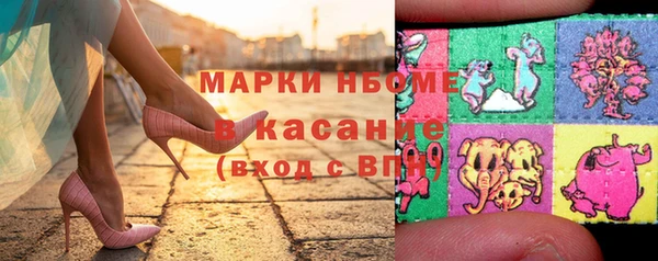 мдма Горняк