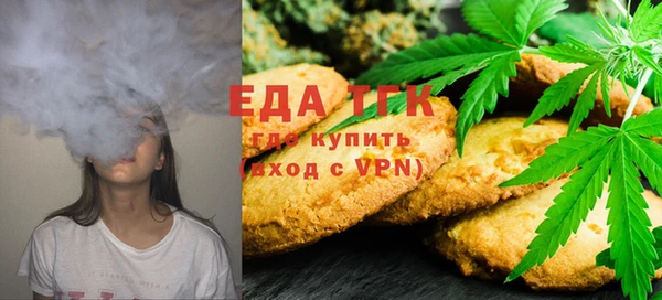 мдма Горняк
