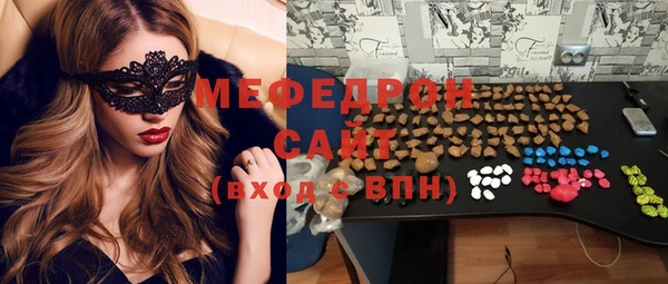 стаф Горнозаводск