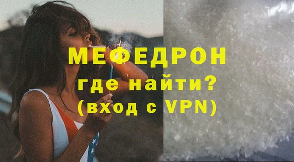 ешки Горно-Алтайск