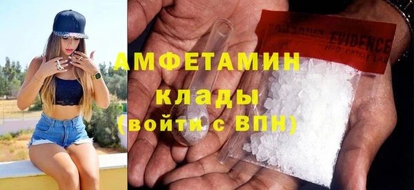 стаф Горнозаводск