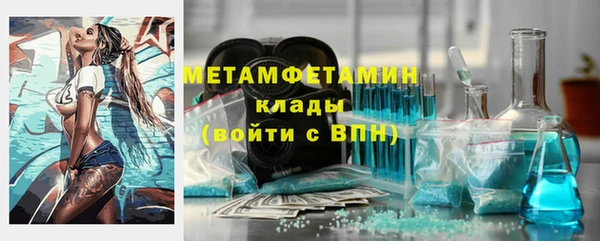 стаф Горнозаводск