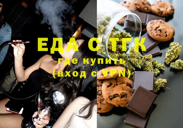 мдма Горняк