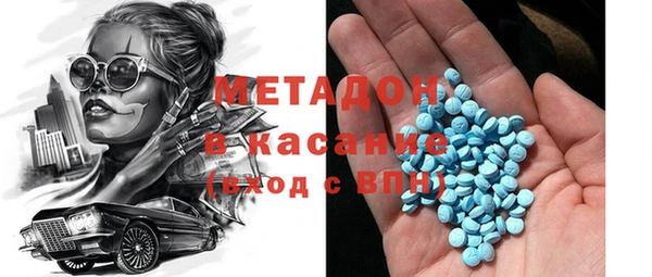 стаф Горнозаводск