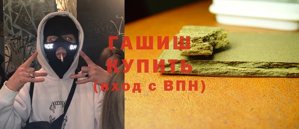 мдма Горняк