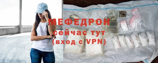 стаф Горнозаводск