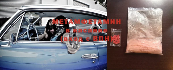 мдма Горняк