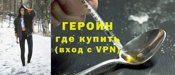 стаф Горнозаводск