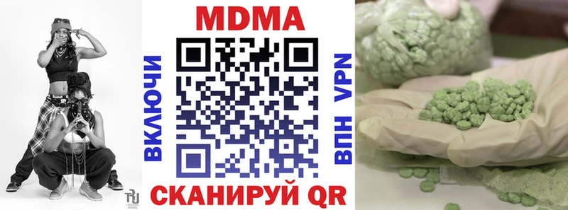 МДМА crystal  купить наркоту  Перевоз 