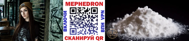 МЯУ-МЯУ 4 MMC Перевоз