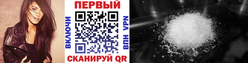 Метамфетамин Декстрометамфетамин 99.9%  Перевоз 