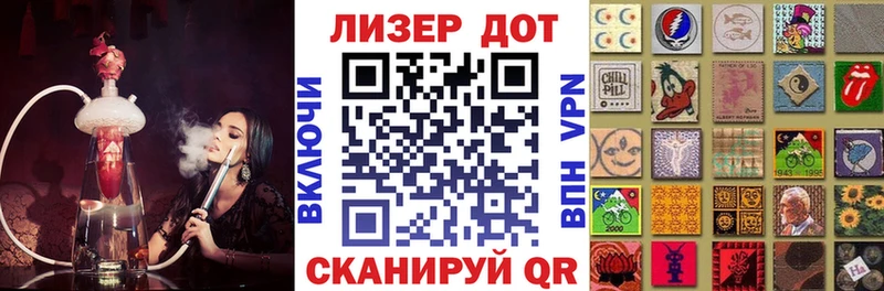 Марки 25I-NBOMe 1500мкг blacksprut ТОР сайты даркнета какой сайт Перевоз